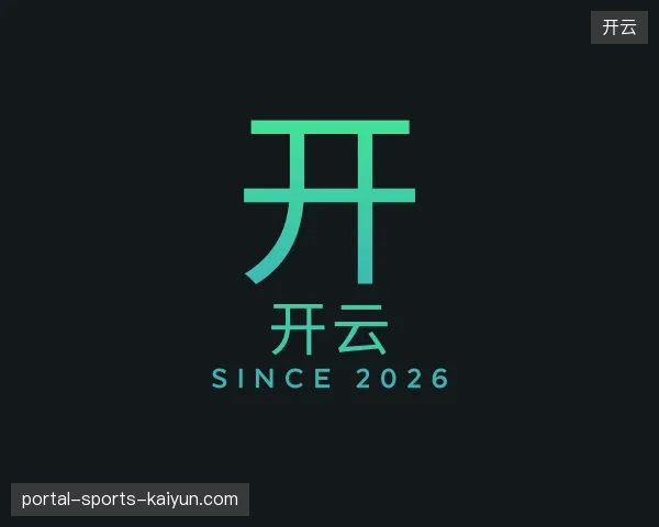 走进开云官方网站